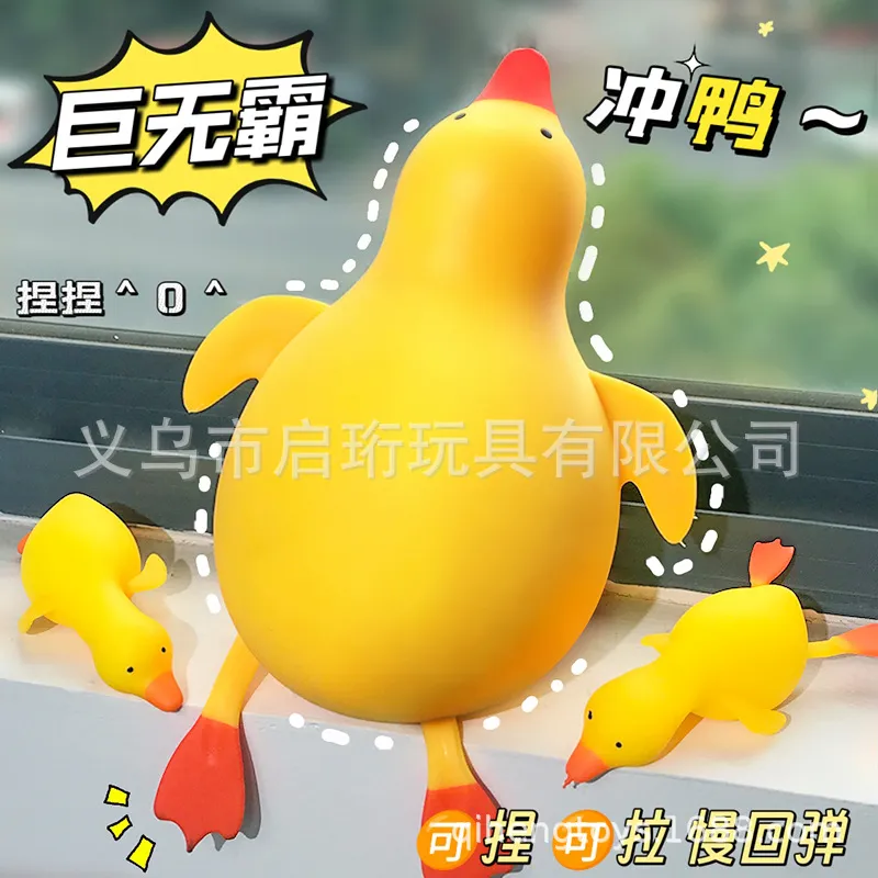 Party Games Kids And Adults - Brinquedo de Pato Gigante para Alívio