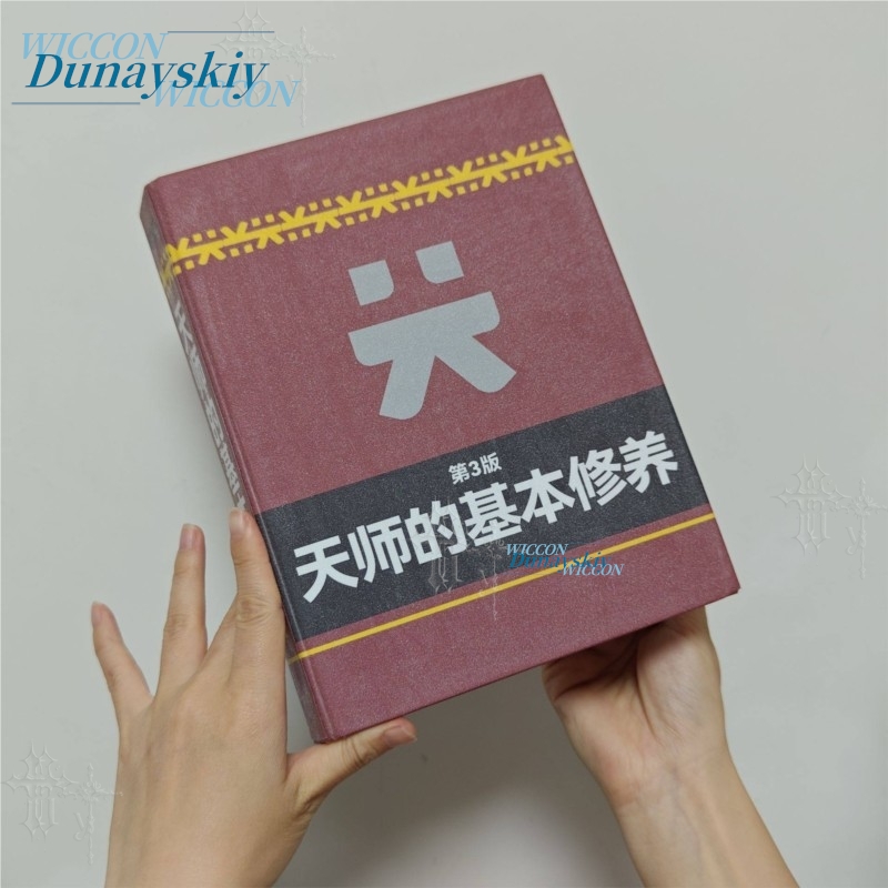 Livro de Adereços de Cosplay A - Book Party Games avaliação e preço