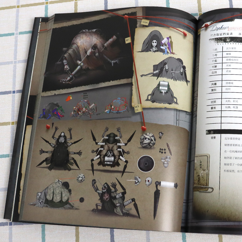 Edição de capa dura Game Ident - Book Party Games avaliação e preço