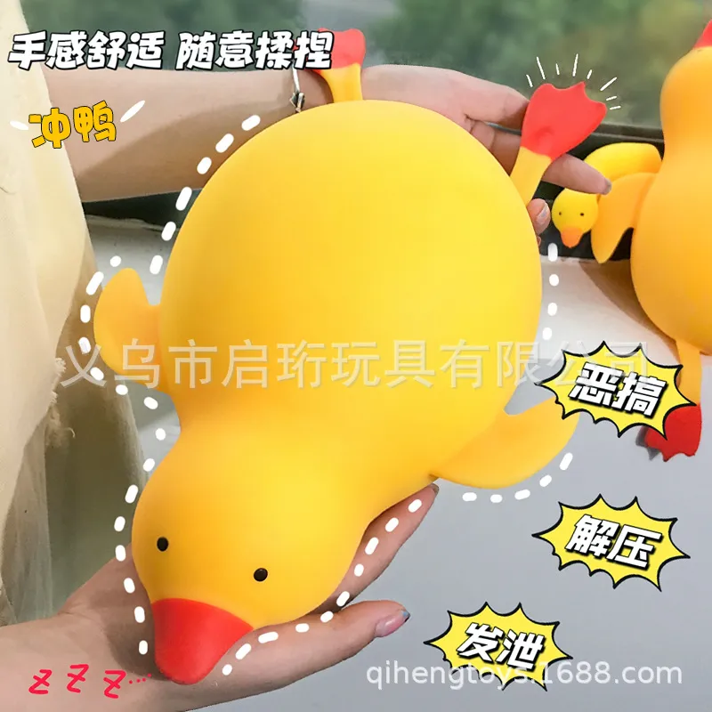 Brinquedo de Pato Gigante para - Party Games Kids And Adults avaliação e preço